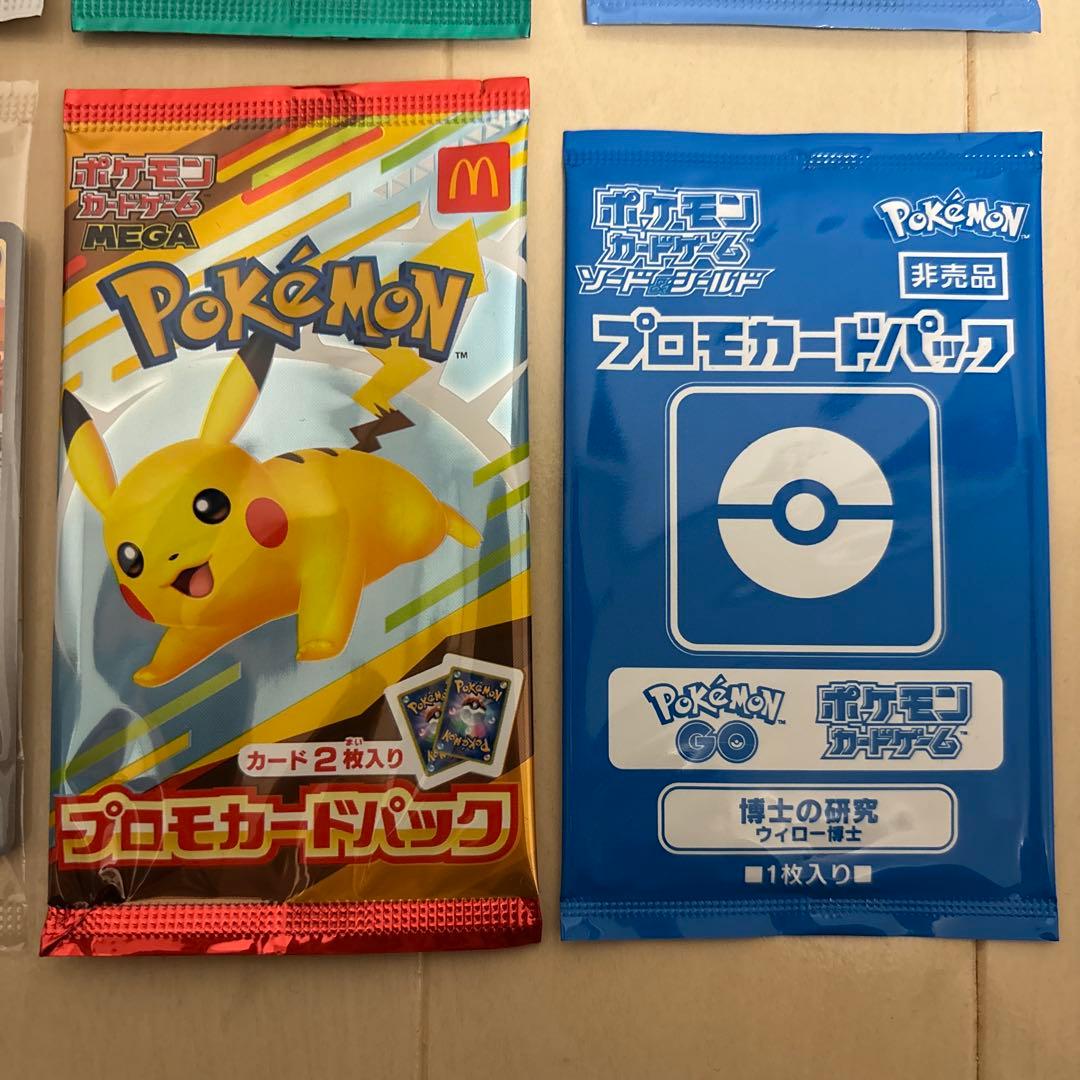 ポケモンカードプロモパックセット！