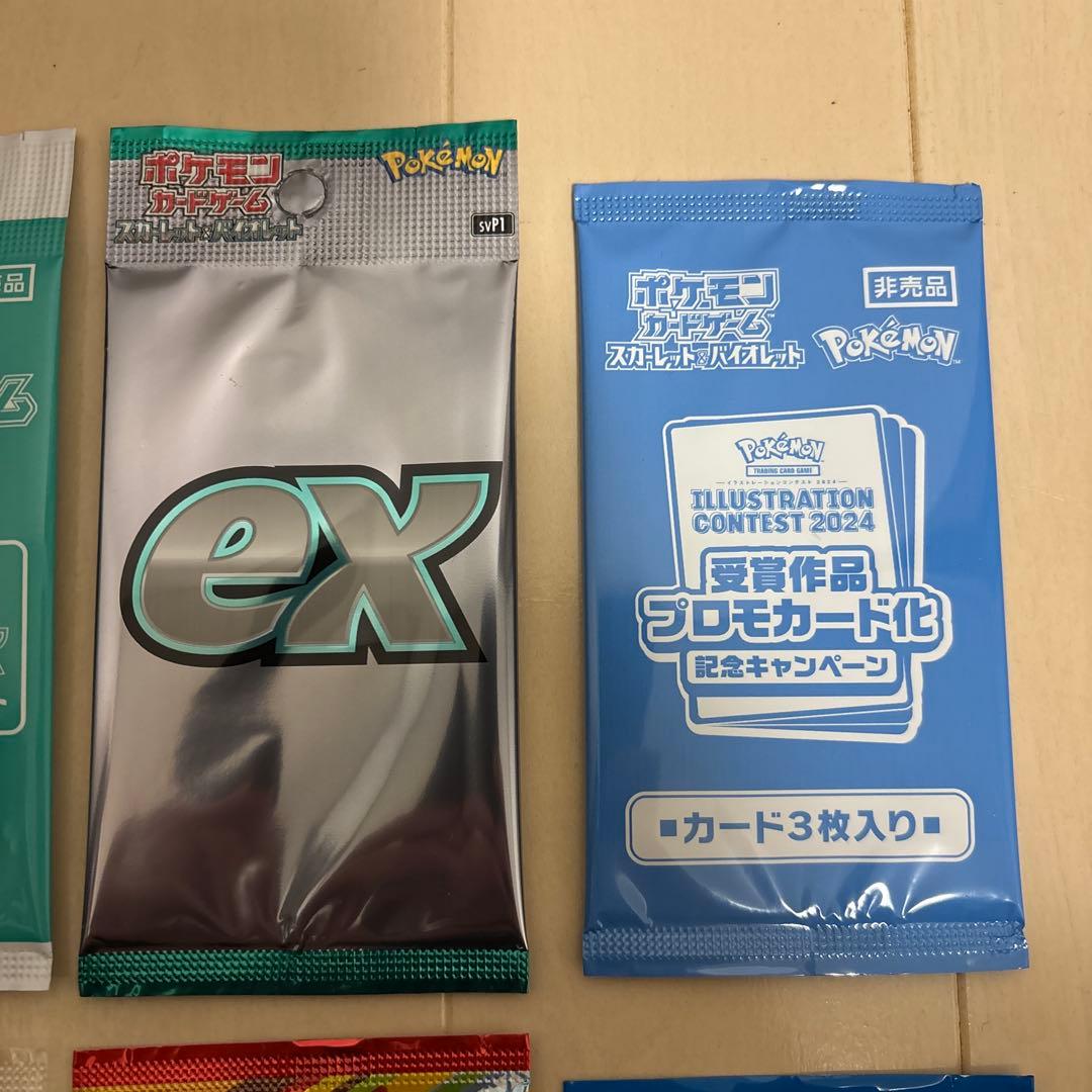 ポケモンカードプロモパックセット！