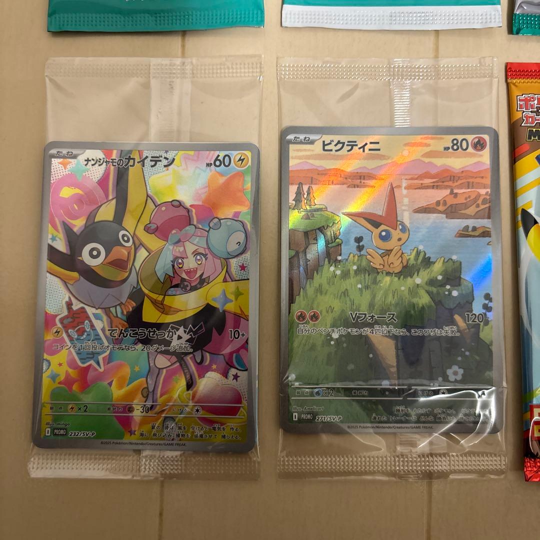 ポケモンカードプロモパックセット！