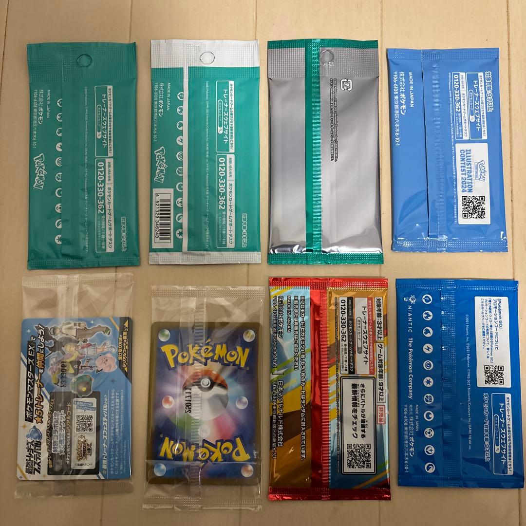 ポケモンカードプロモパックセット！