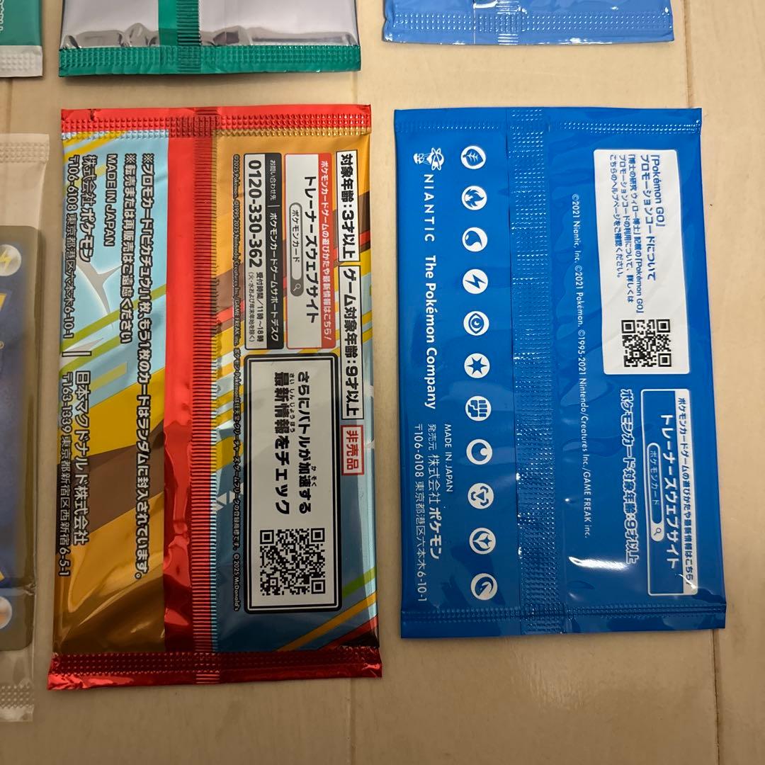 ポケモンカードプロモパックセット！