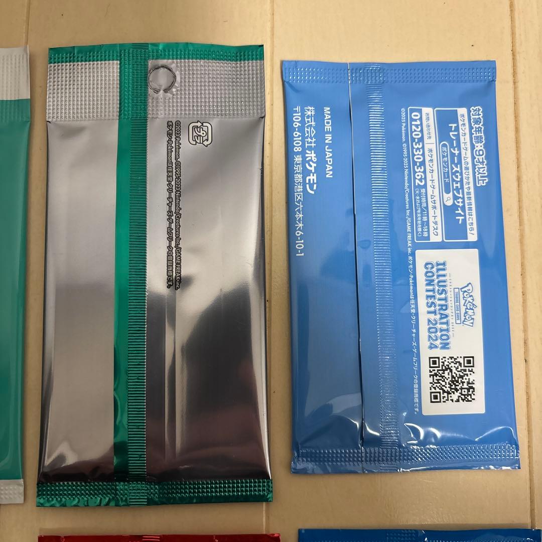 ポケモンカードプロモパックセット！