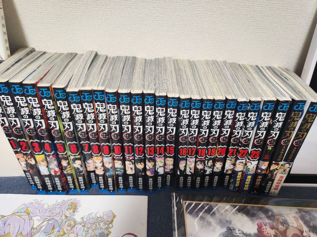 鬼滅の刃 全巻セット 映画特典セット