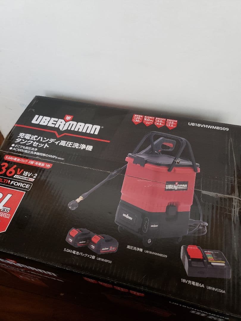 UBERMANN 36V充電式高圧洗浄機 バッテリー・充電器無し 開封済み未使用