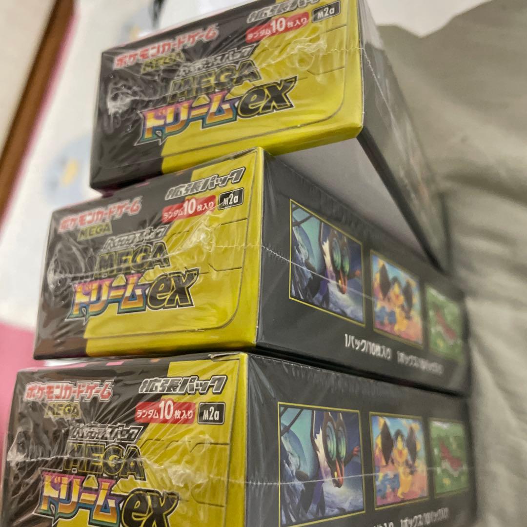 早い者勝ち ポケモンカードMEGAドリームex 3BOX シュリンク付 未開封品