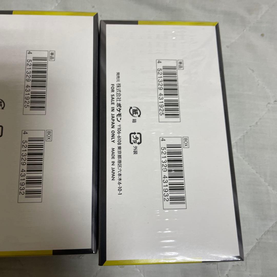 早い者勝ち ポケモンカードMEGAドリームex 3BOX シュリンク付 未開封品