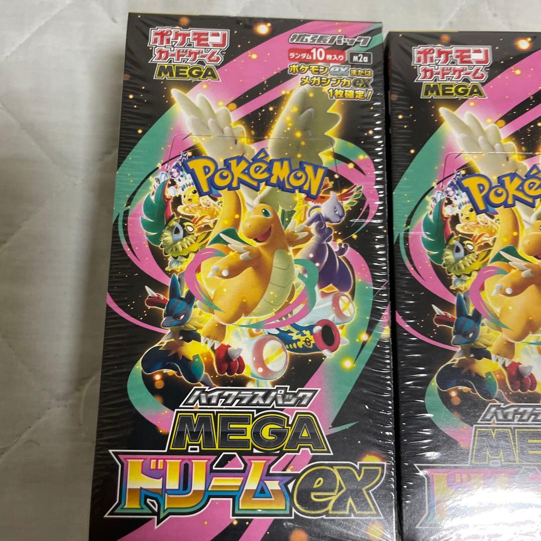 早い者勝ち ポケモンカードMEGAドリームex 3BOX シュリンク付 未開封品