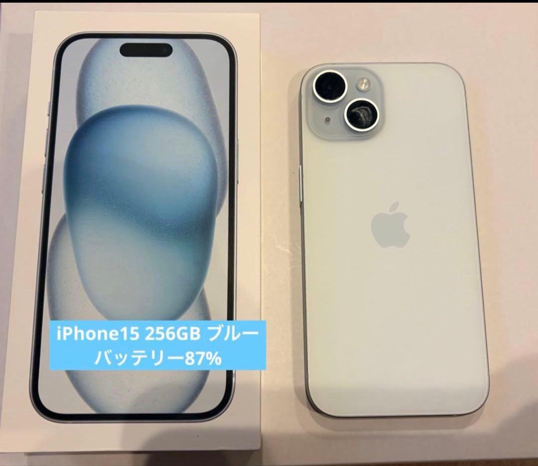 美品　iPhone 15（256GB・ブルー）SIMフリー