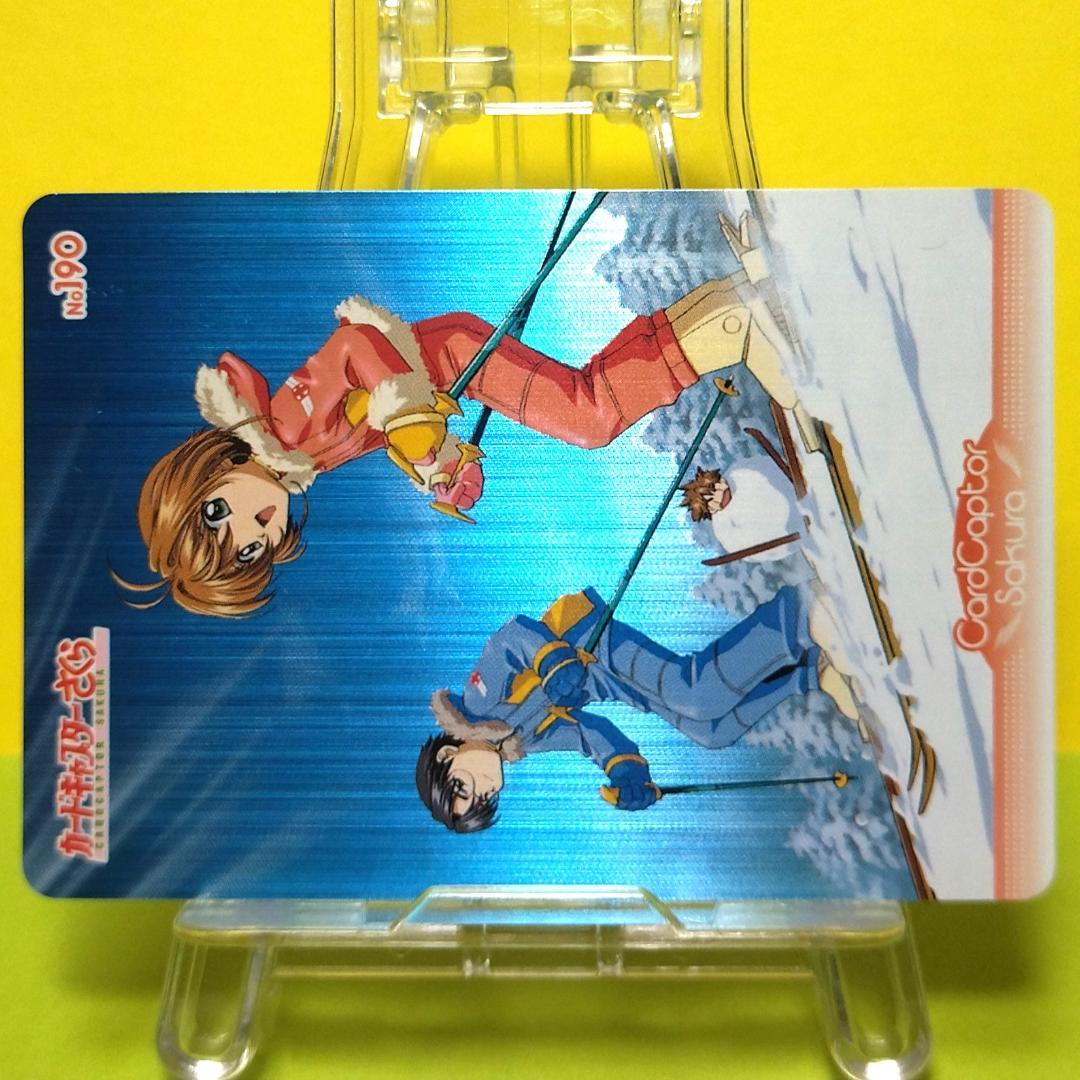 No.190 カードキャプターさくら アマダ ＰＰカード CLAMP キラ 希少