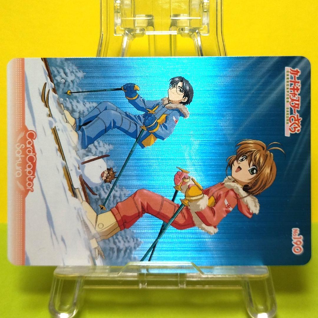 No.190 カードキャプターさくら アマダ ＰＰカード CLAMP キラ 希少