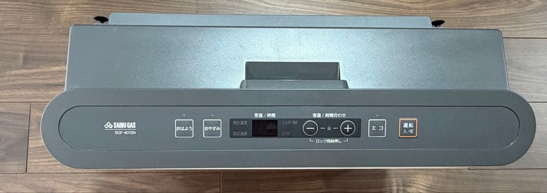 ガスファンヒーター 都市ガス用 2mガスホース付き