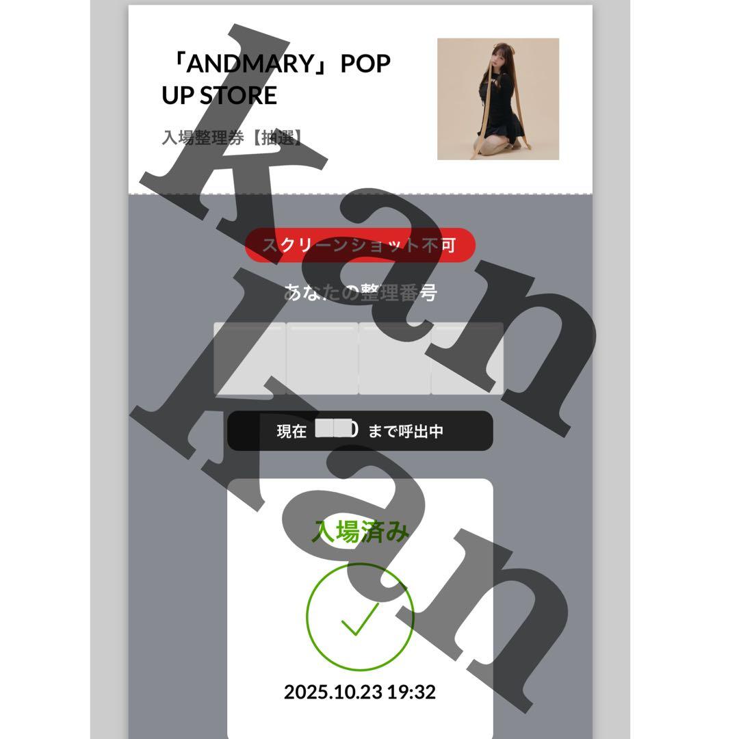 andmary アンドマリー popup ミニスカート Mサイズ