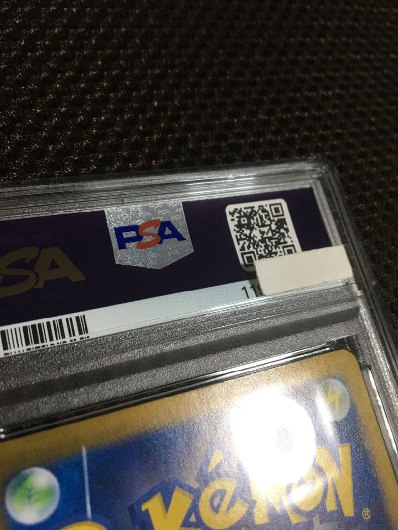 フォローで割引！ ポケモンカード PSA9 ナンジャモ SV4a SAR A