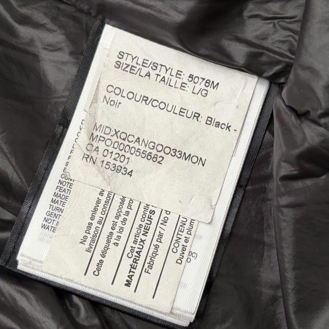 【美品】カナダグース　アームストロング　ダウン　黒　Lサイズ