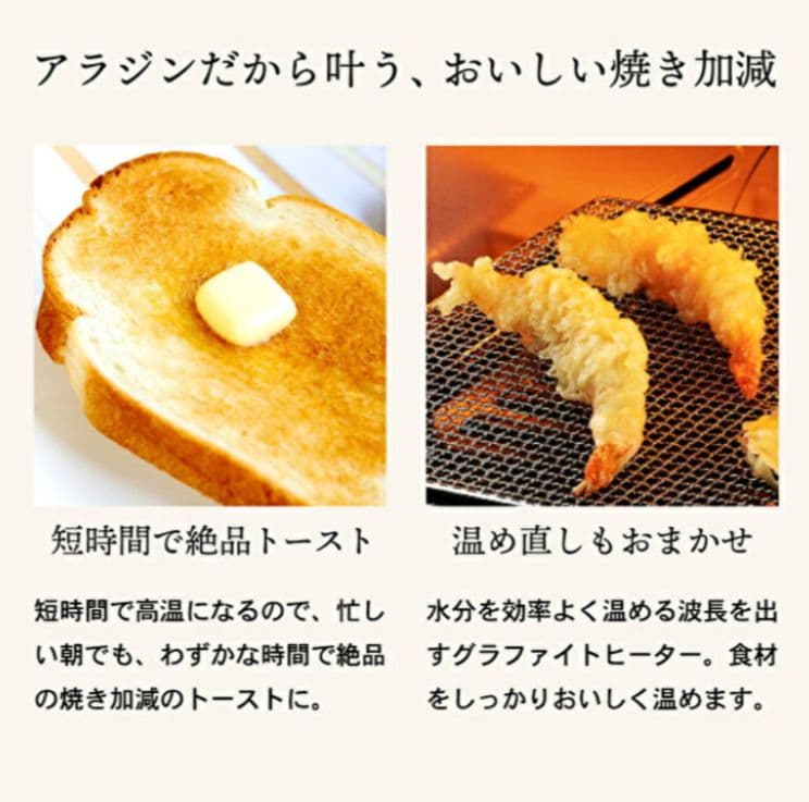 【限定色ブラック】アラジン　グラファイトトースターブラック　2枚焼き　新品未使用