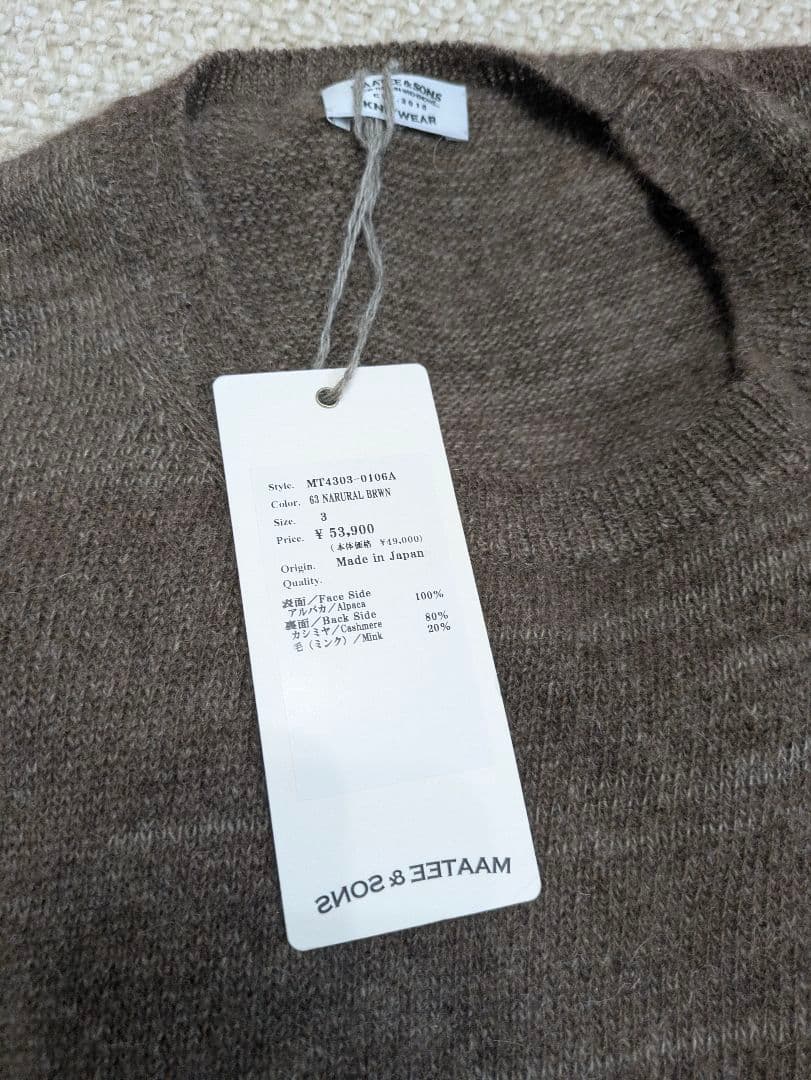 【MAATEE＆SONS】RB ALPACA カシミヤミンク SS天竺