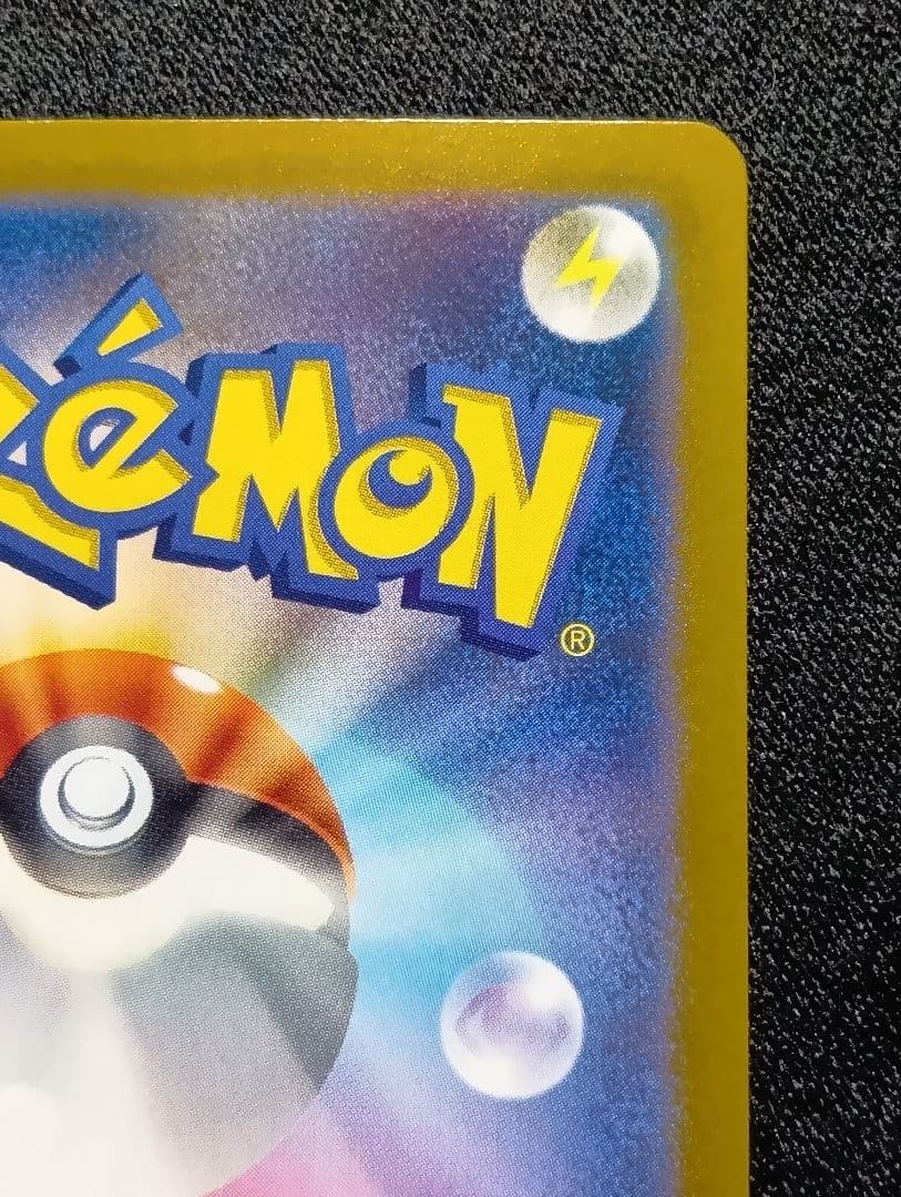 【状態B】セレナ SR S11a 白熱のアルカナ 081/068