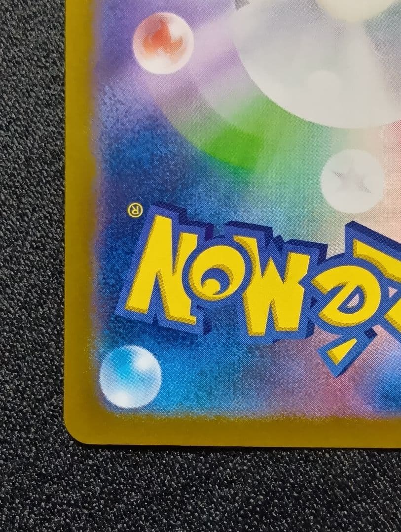 【状態B】セレナ SR S11a 白熱のアルカナ 081/068