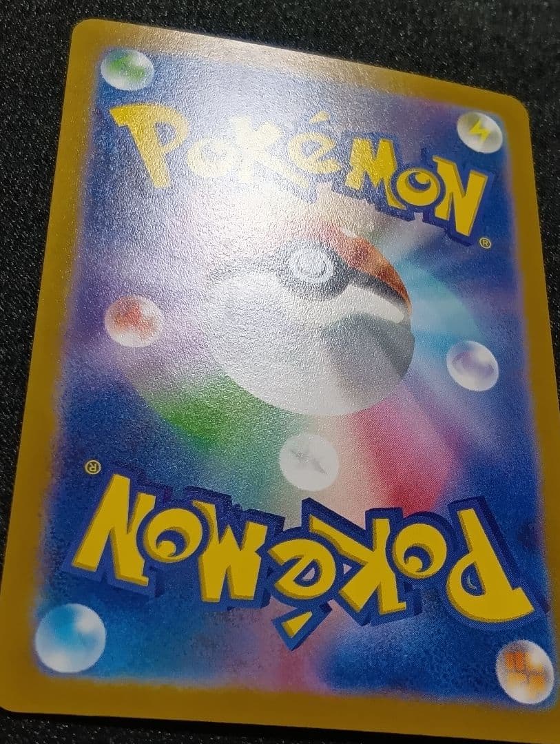 【状態B】セレナ SR S11a 白熱のアルカナ 081/068