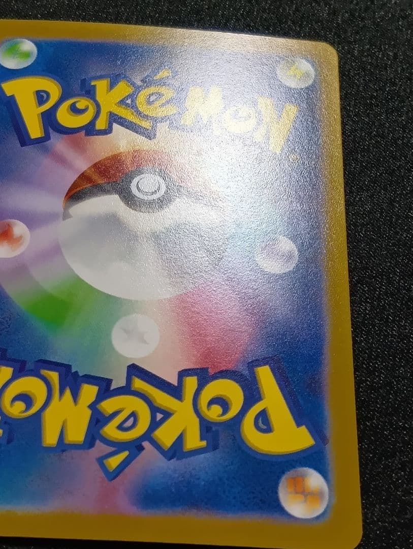 【状態B】セレナ SR S11a 白熱のアルカナ 081/068