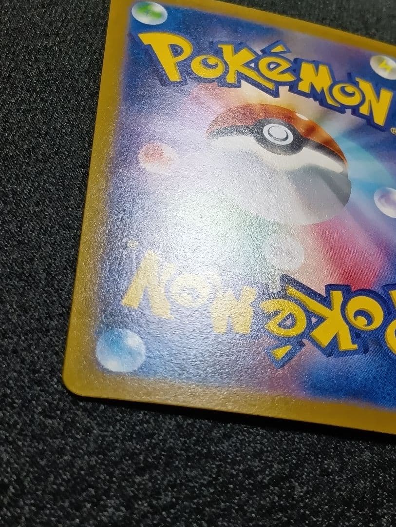 【状態B】セレナ SR S11a 白熱のアルカナ 081/068