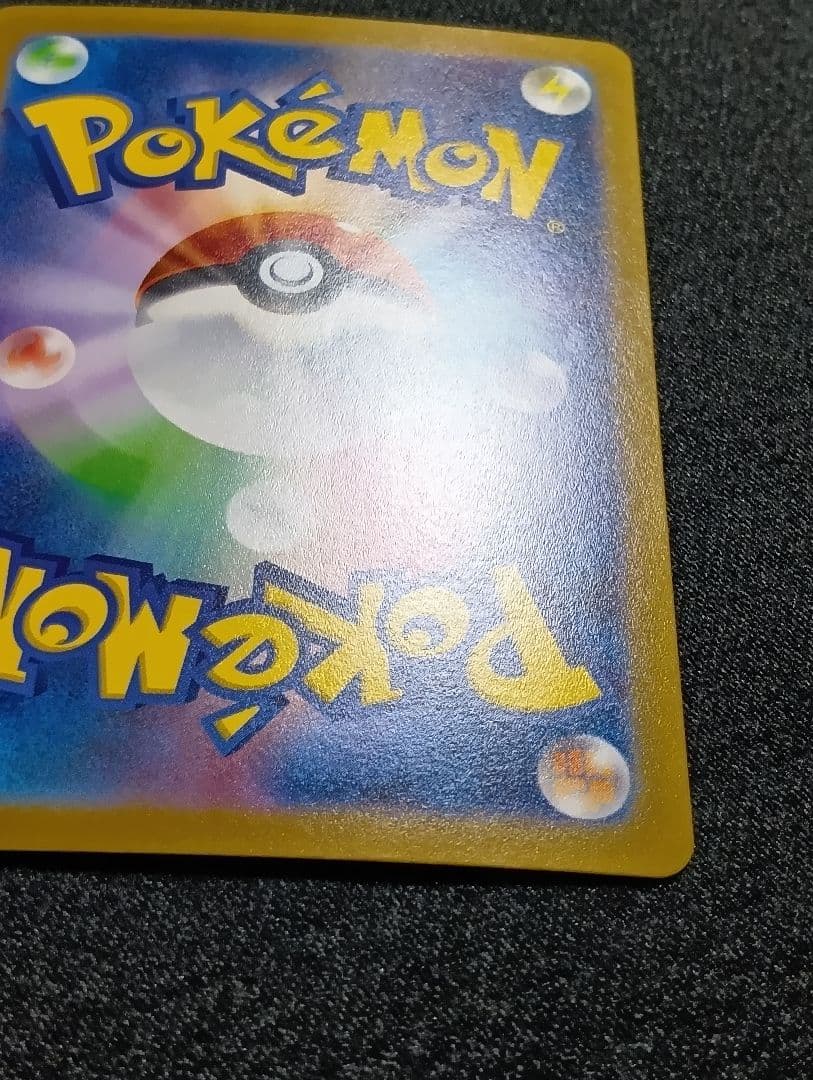 【状態B】セレナ SR S11a 白熱のアルカナ 081/068