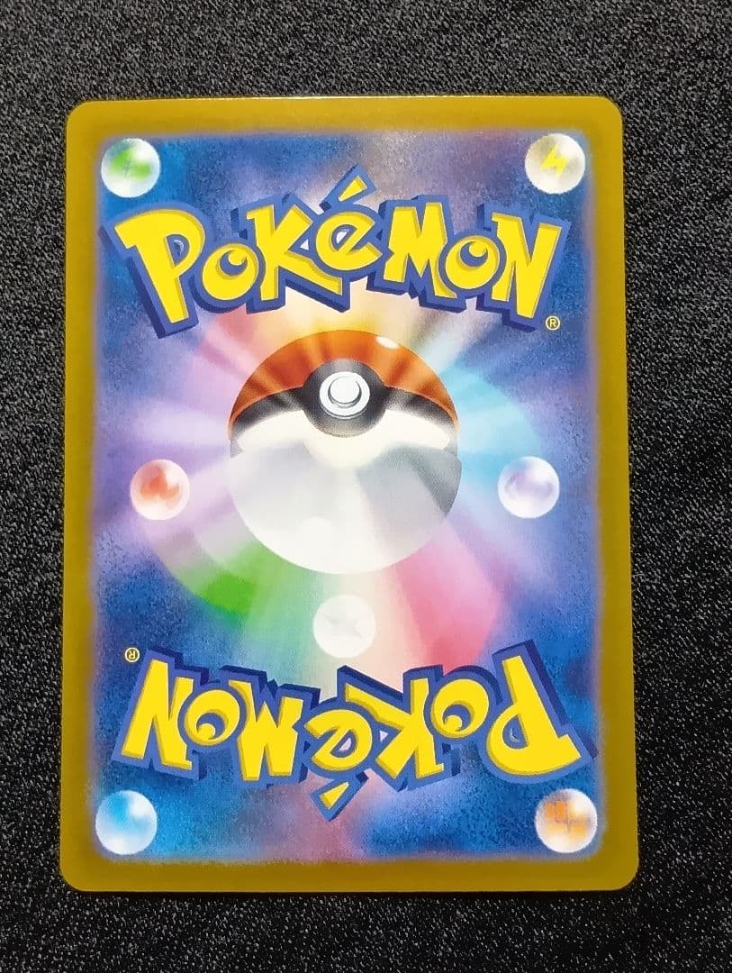 【状態B】セレナ SR S11a 白熱のアルカナ 081/068