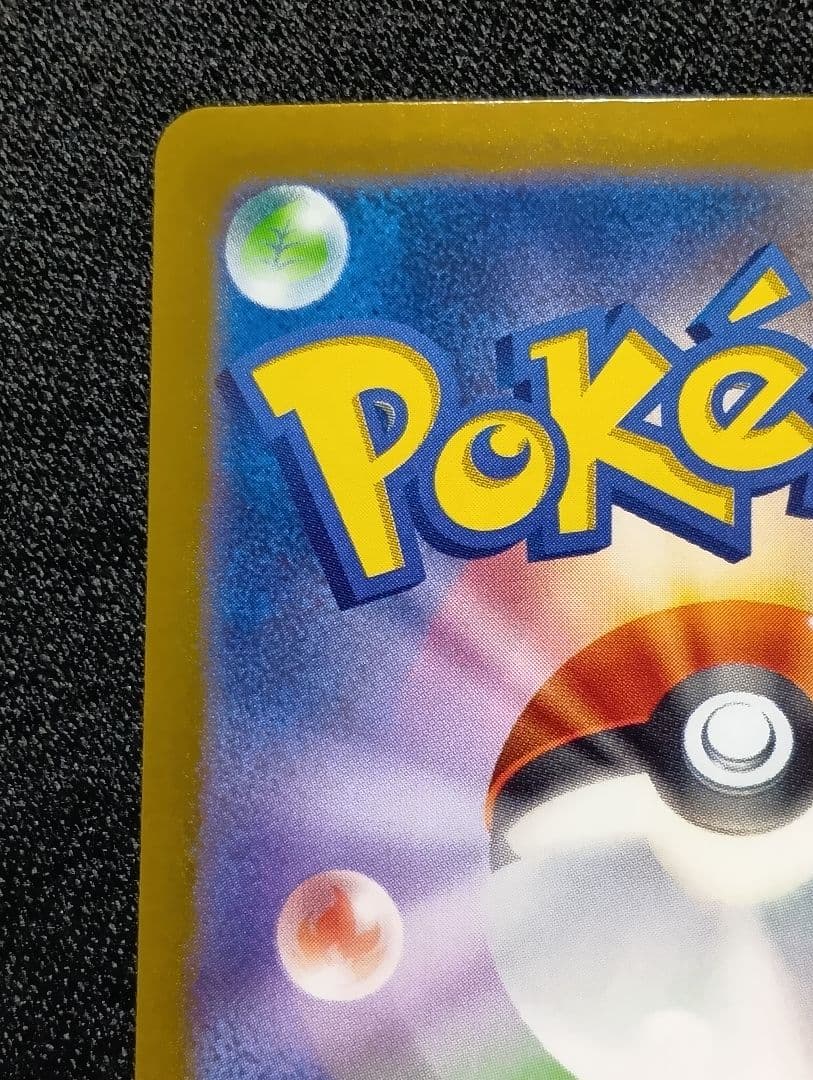 【状態B】セレナ SR S11a 白熱のアルカナ 081/068