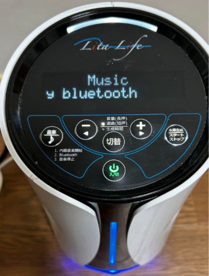 送料込みLita-Life水素ブロVer.1美品Bluetooth機能付台湾製