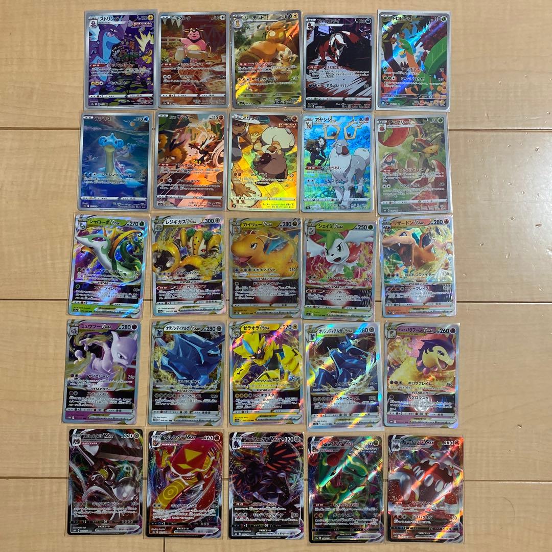 ポケモンカード　GX複数有　121枚まとめ売り