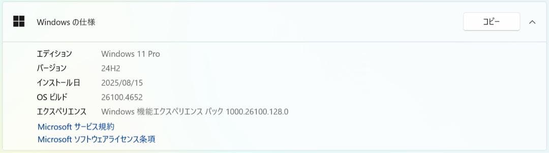【高性能ノートPC】HPEliteBook630G10｜Core i7第13世代