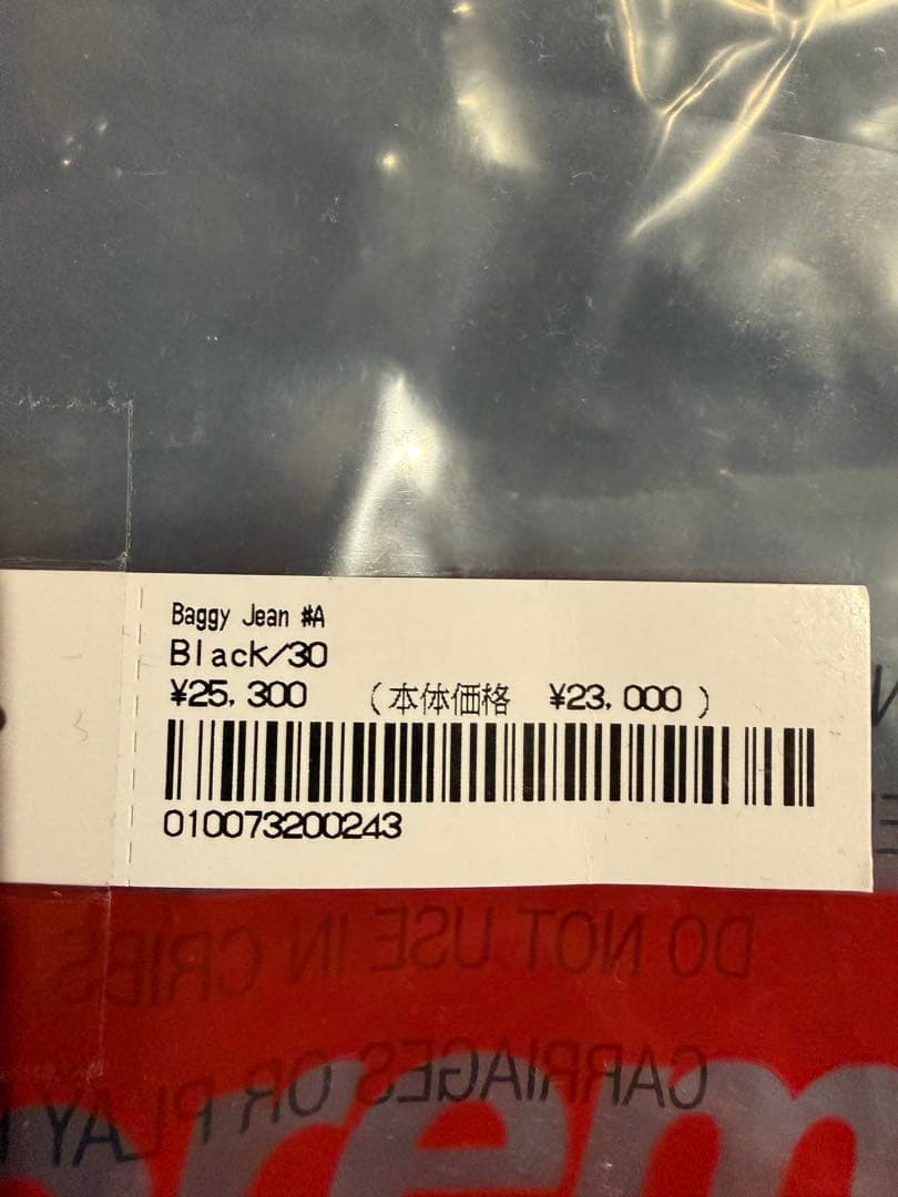 パンツ Supreme Baggy Jean 22FW Black 30