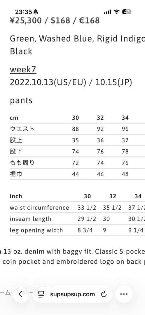 パンツ Supreme Baggy Jean 22FW Black 30