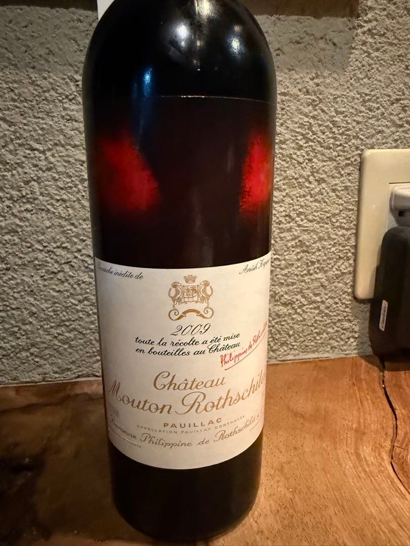 Chateau Mouton Rothschild 2009 赤ワイン