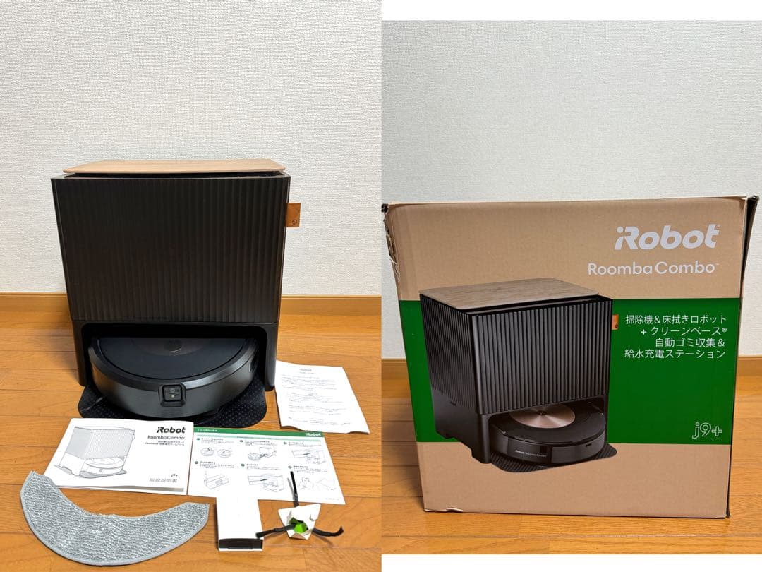 ルンバ Combo コンボ j9+ Roomba 動作保証