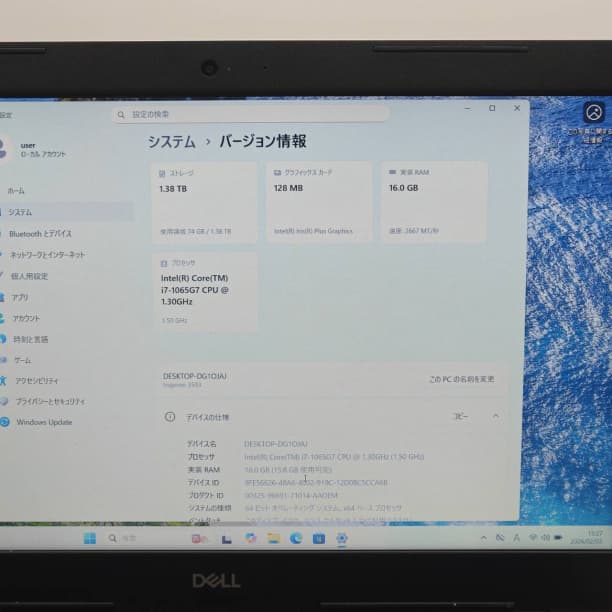 SSD512GB 第10世代 i7 16GB フルHD 15 デル オフィス