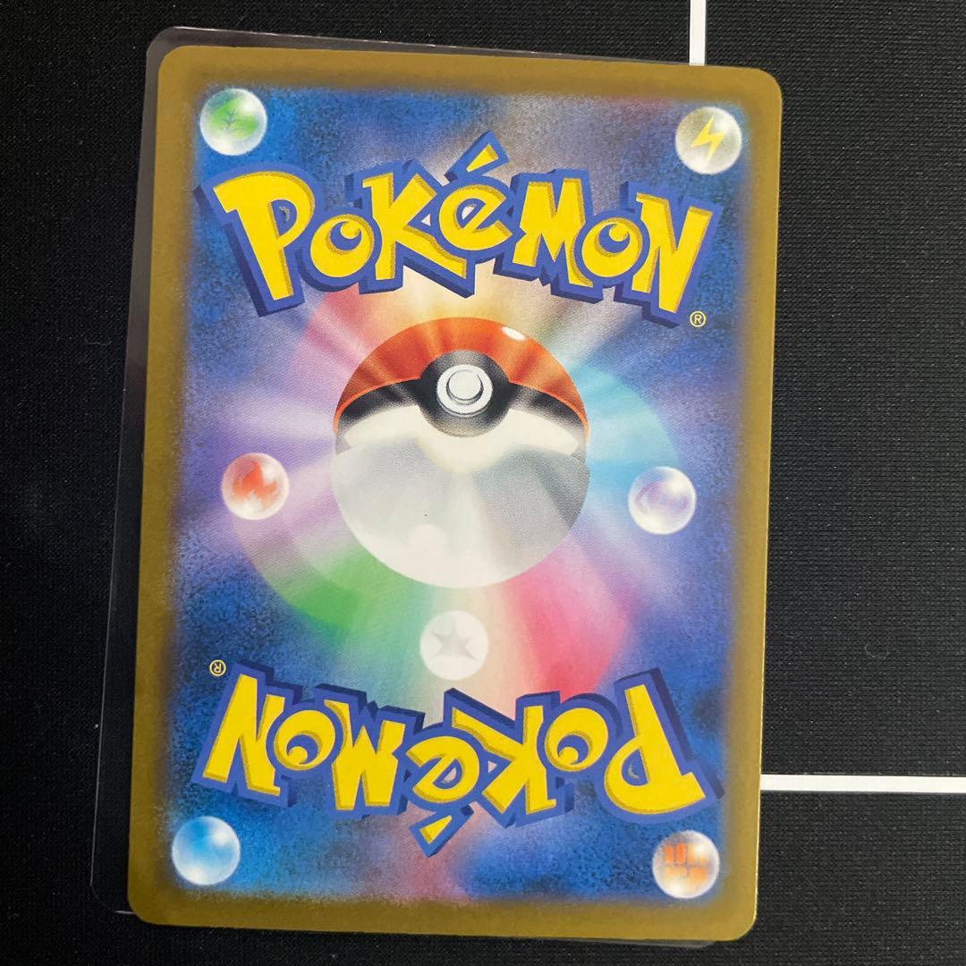 ポケモンカード sar３枚セット