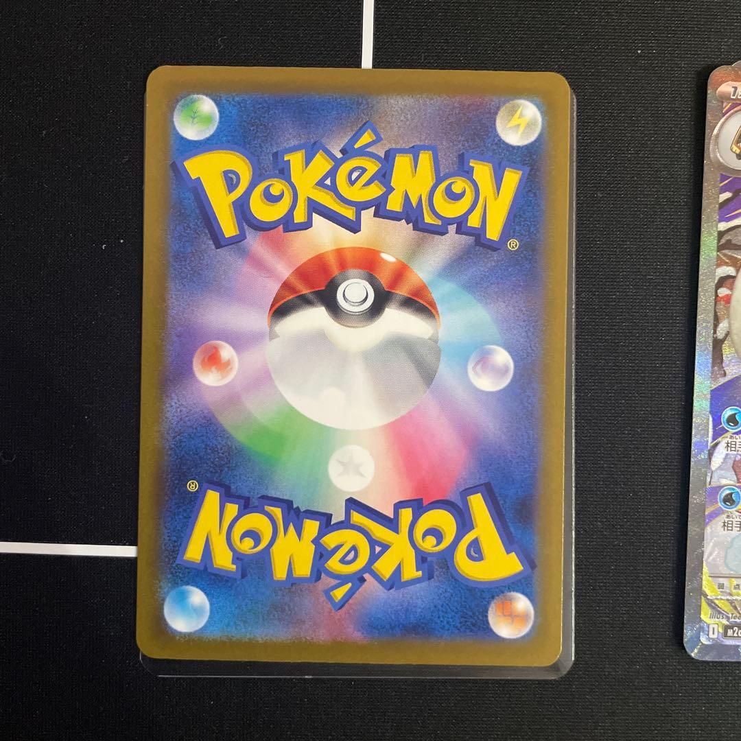 ポケモンカード sar３枚セット