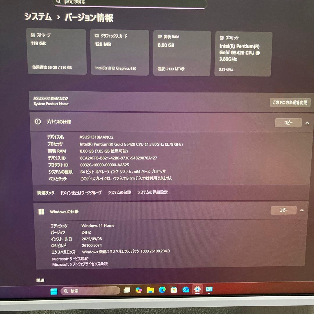 ASUS PRIME H310-A デスクトップPC (新品PCケース使用)