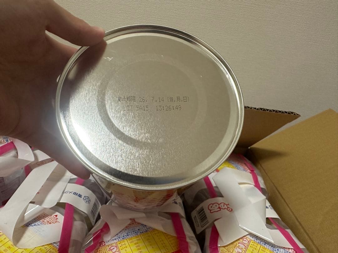 ぴゅあ 粉ミルク まとめ売り