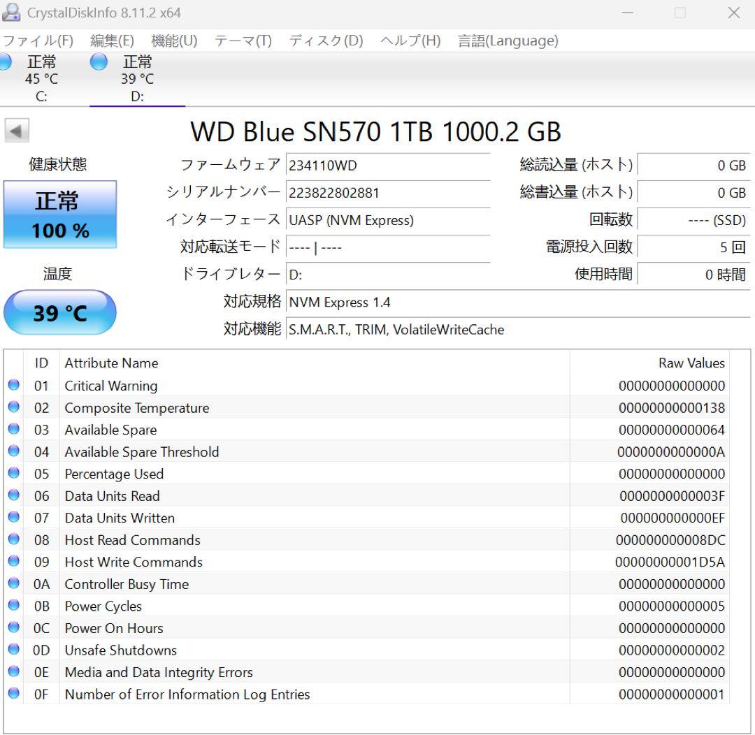 内蔵型SSD WD Blue SN570 1TB