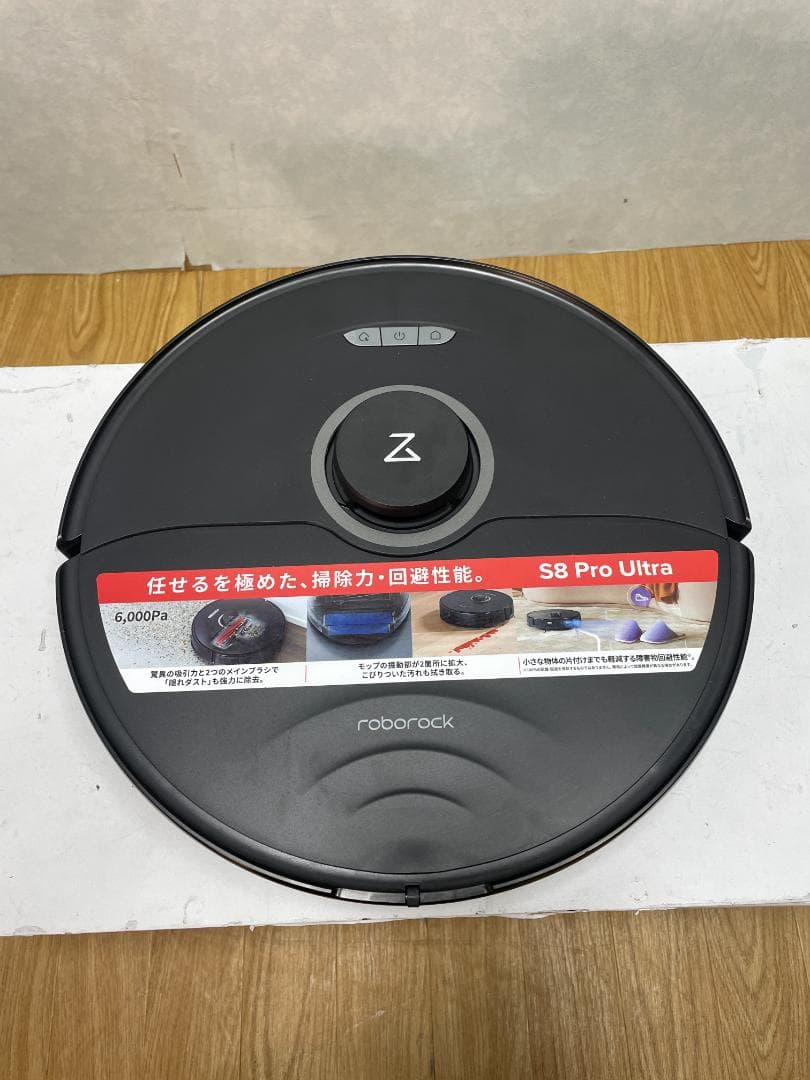 Y♢644 Roborock ロボット掃除機 S8 Pro Ultra