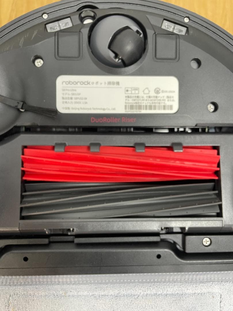 Y♢644 Roborock ロボット掃除機 S8 Pro Ultra