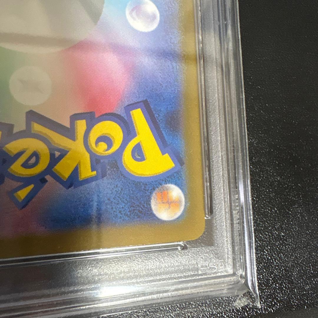 【PSA10】ナンジャモ SAR クレイバースト