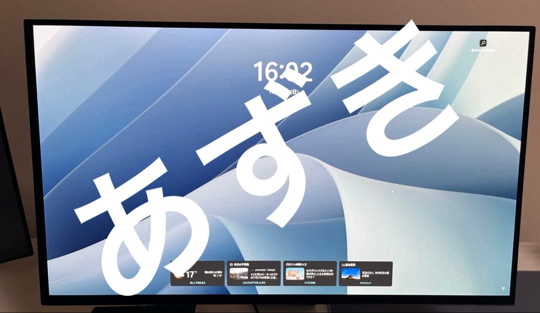 GIGABYTE MO27Q28G 27インチゲーミングモニター