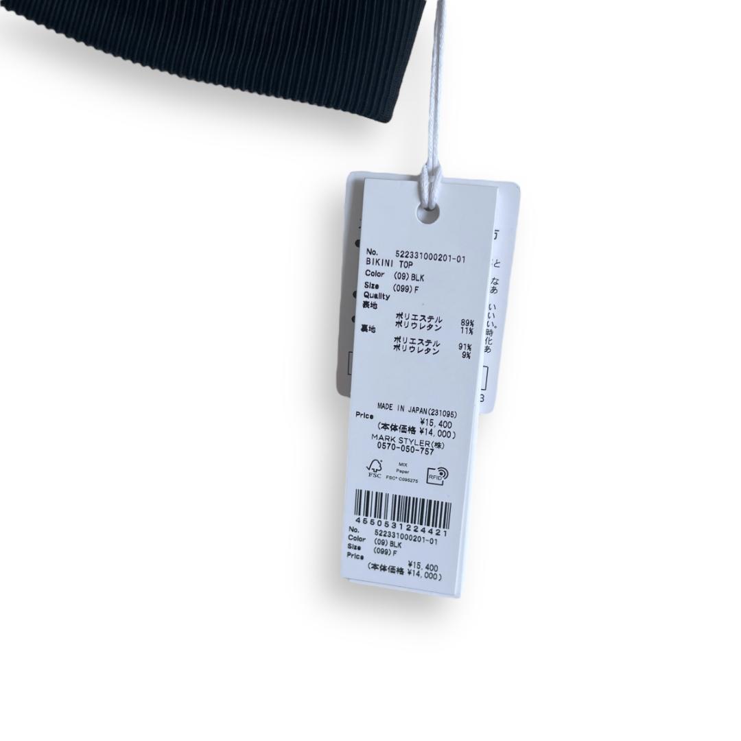 新品 UN3D. UN3D アンスリード ビキニ スイムウェア 水着