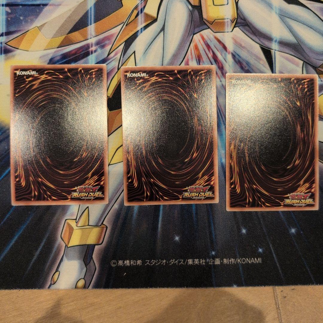 遊戯王ラッシュデュエル レジェンド・プリースト ORR・オーバーラッシュレア