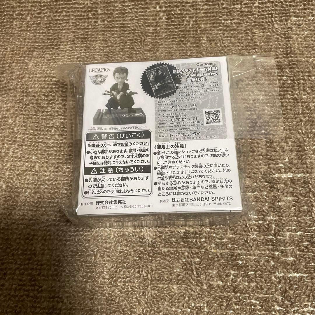【新品未開封】ワンピースカード ロロノア・ゾロ レグフィグ リーダーパラレル
