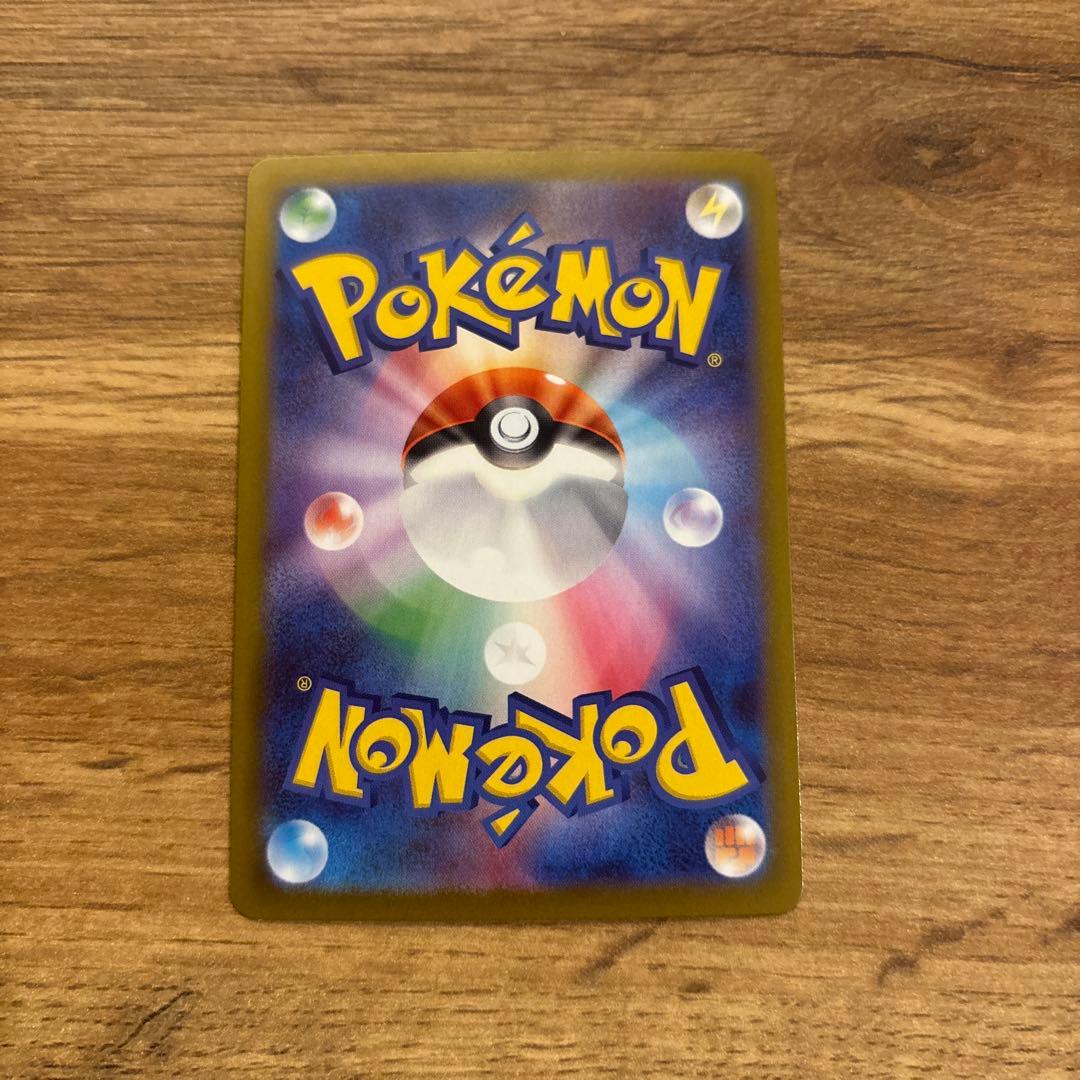 彪*様 ⭐︎ポケモンカード　ムニキスゼロ　ニャースSAR