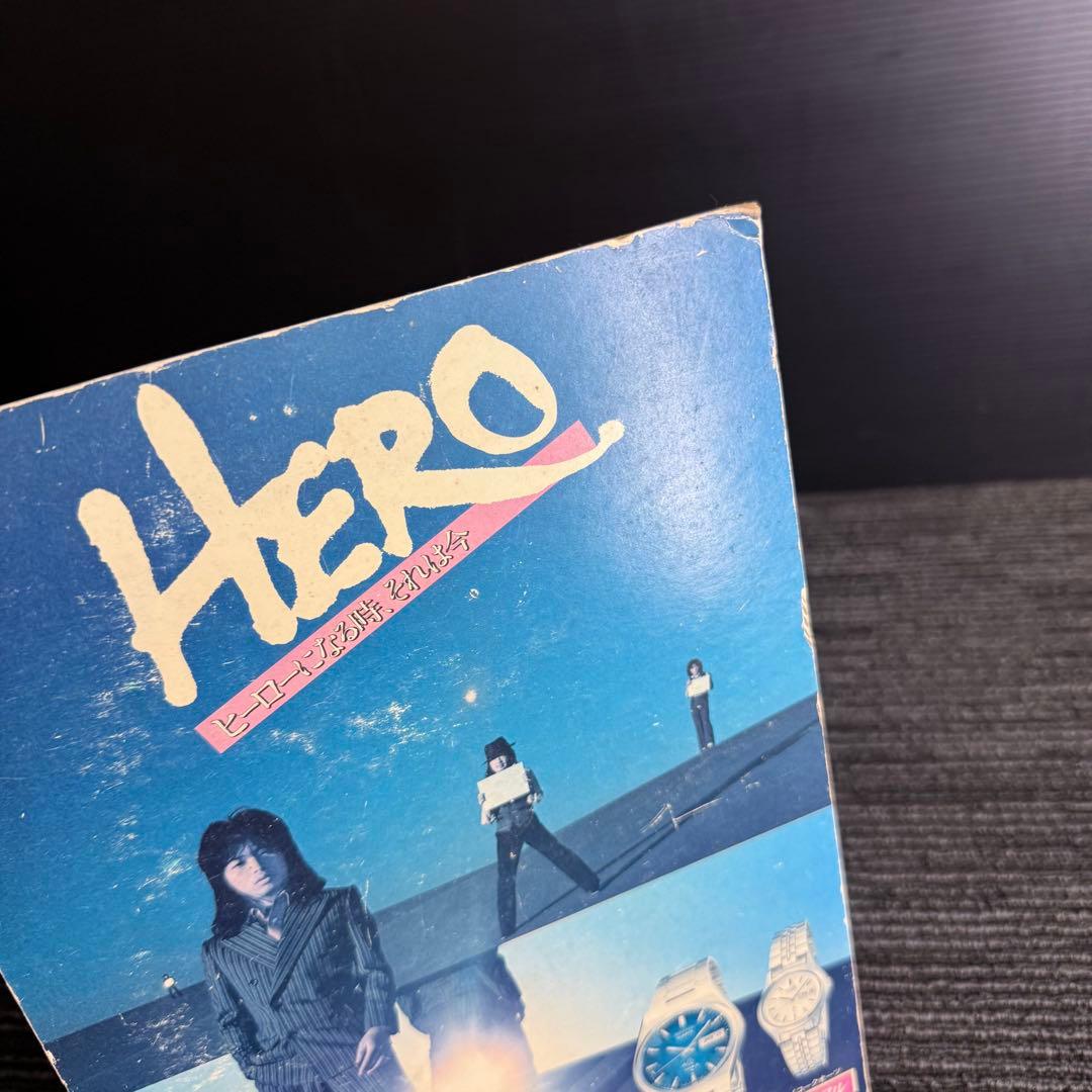 SEIKO 時計 当時物 甲斐バンド 非売品 備品